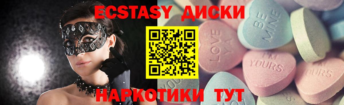 дарк нет формула  купить   Экстази  Вход с VPN  Вологда  Ecstasy TESLA  Экстази 280мг 