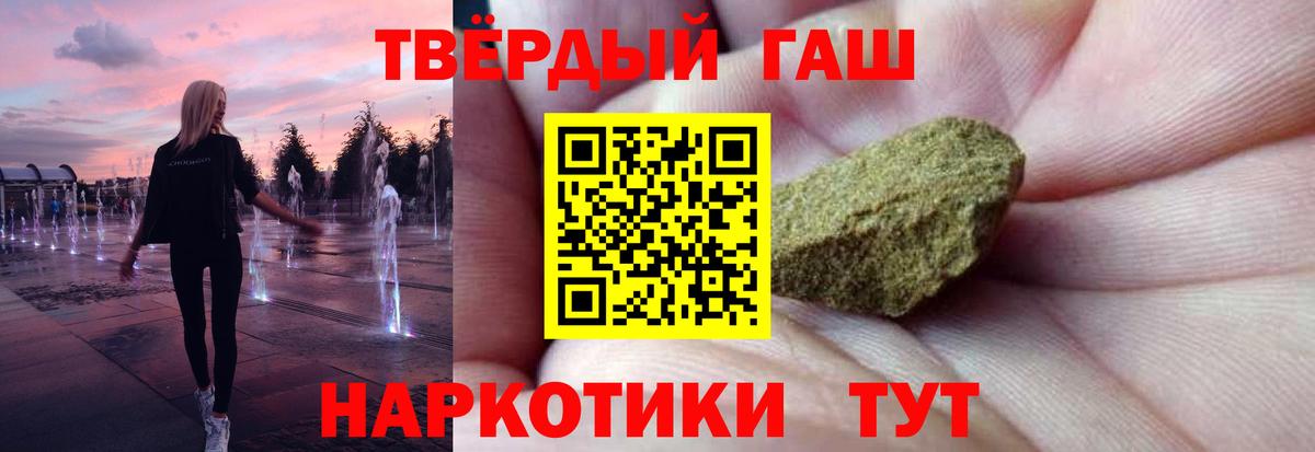 ГАШИШ VHQ  закладки  Вологда  Гашиш  Гашиш Premium  Вход с VPN 