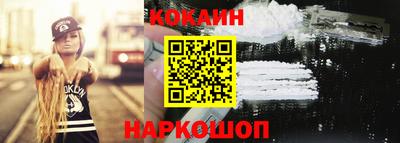 прущий лед Гусев