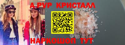 гашиш Гусь-Хрустальный