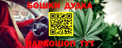 гашиш Гусь-Хрустальный