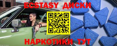 mdma Гусиноозёрск