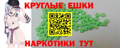 гашиш Гусь-Хрустальный
