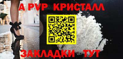 гашиш Гусь-Хрустальный