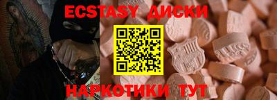 прущий лед Гусев