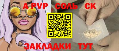 прущий лед Гусев