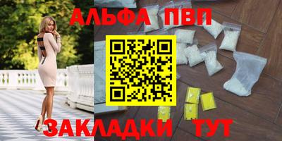 гашиш Гусь-Хрустальный