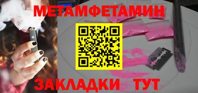 прущий лед Гусев