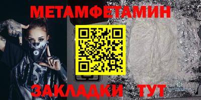 прущий лед Гусев
