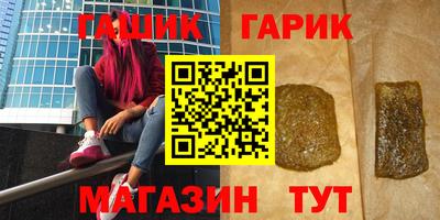 прущий лед Гусев