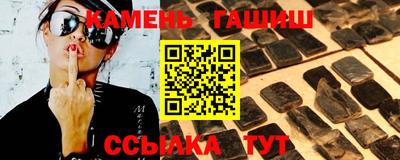 гашиш Гусь-Хрустальный