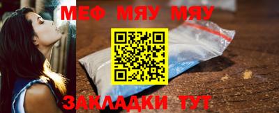 mdma Гусиноозёрск