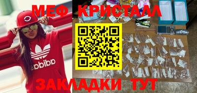 прущий лед Гусев