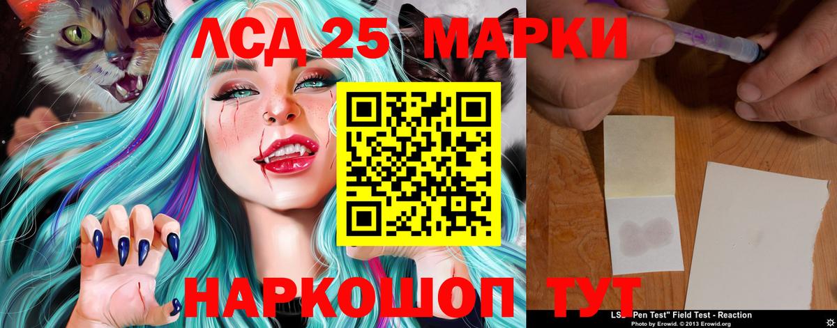Вологда  Лсд 25 экстази ecstasy  Вход с VPN 