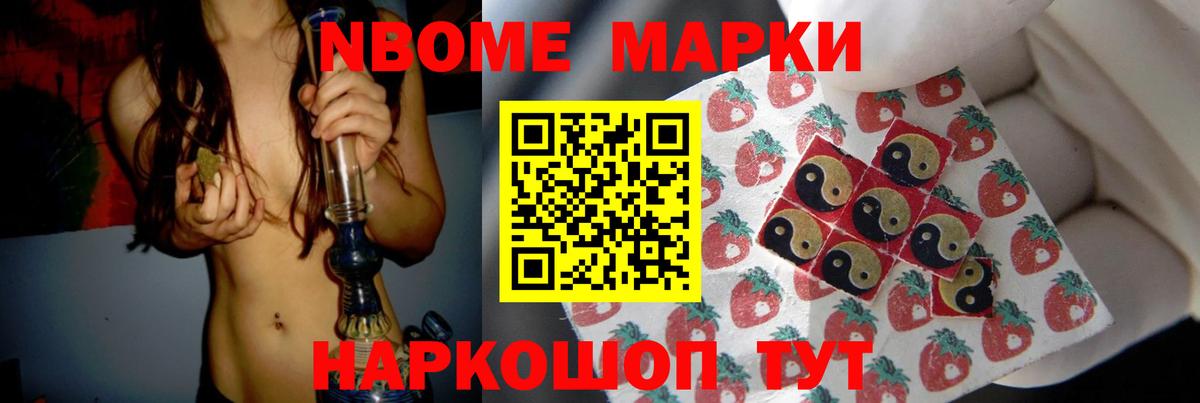 ЛСД экстази кислота Вологда