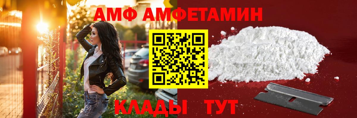 Первитин Methamphetamine  Первитин  Вологда  Вход с VPN 