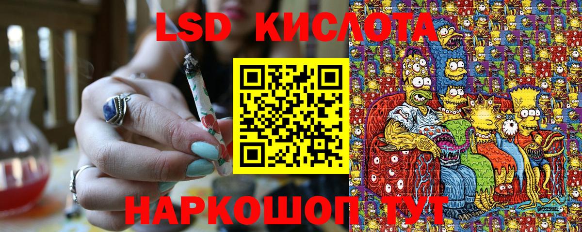 закладки  Наркотические марки 1,5мг  Вход с VPN  Вологда 