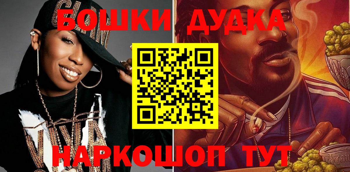 Марихуана OG Kush  Вход с VPN  Марихуана Bruce Banner  Вологда  МАРИХУАНА Amnesia 